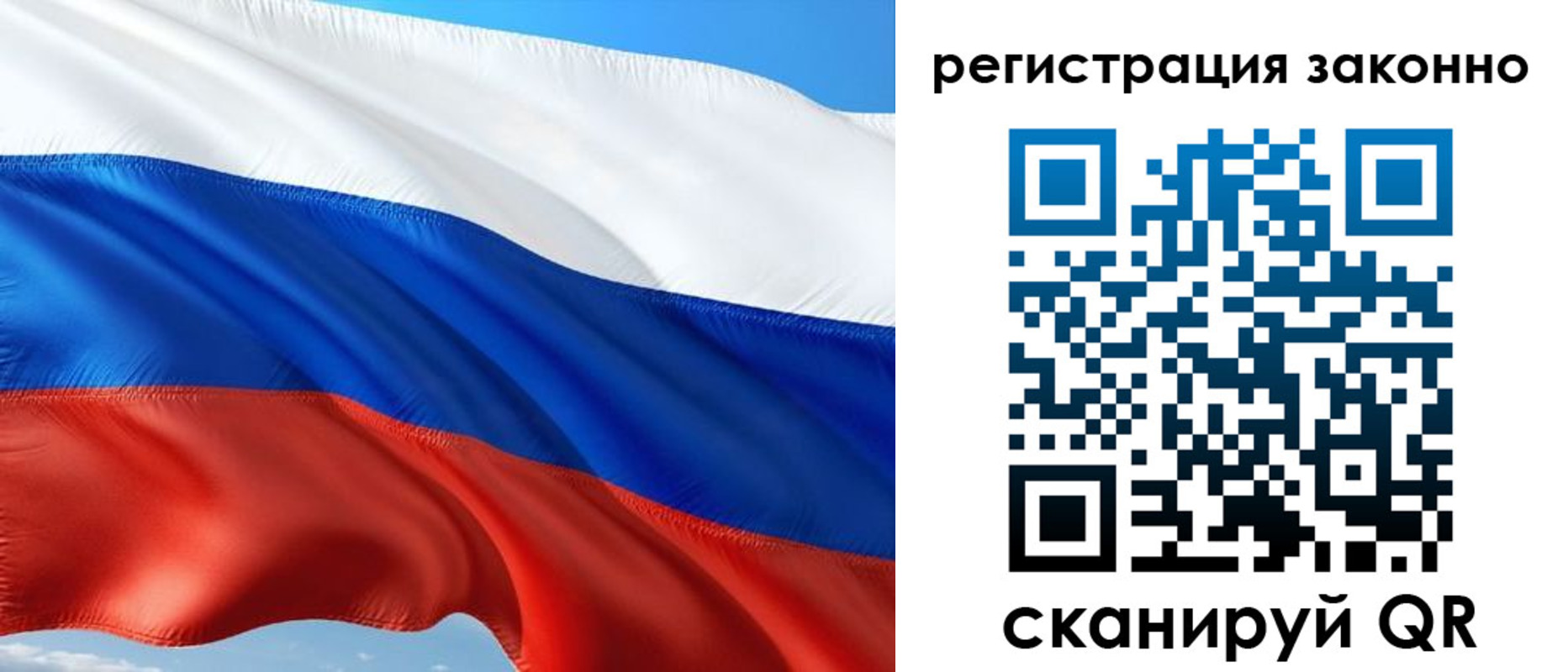 временная регистрация в квартире в Асбесте